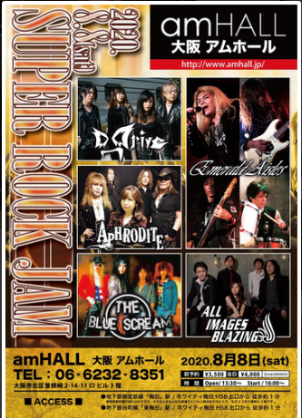 8.8 SUPER ROCK JAM.png