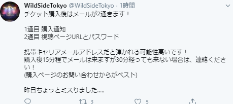 The Blue Scream WildSide .png